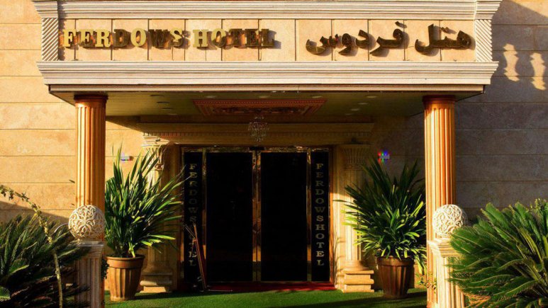 نمای بیرونی هتل فردوس چابهار